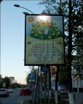 Работа 1770037