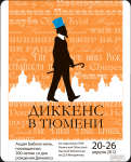 Работа 1769967