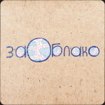 Работа 1772063