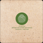 Работа 1772035