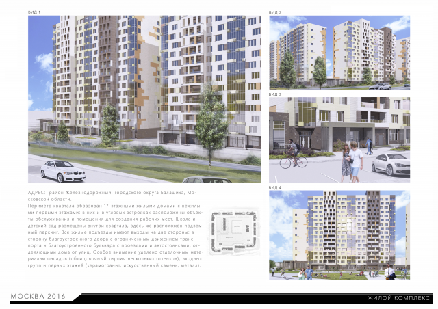 Работа 3255593