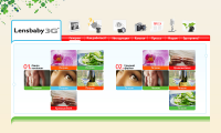 Дизайн сайта Lensbaby3G(каталог)