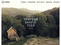 Главная страница сайта.