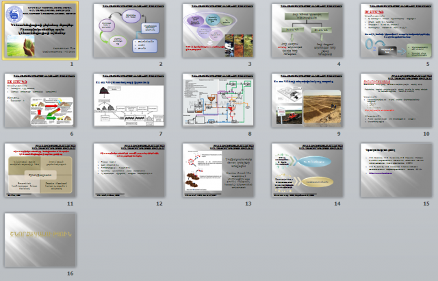 Presentation