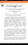 Представление интересов компании в арбитраже