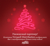 Новогодняя открытка