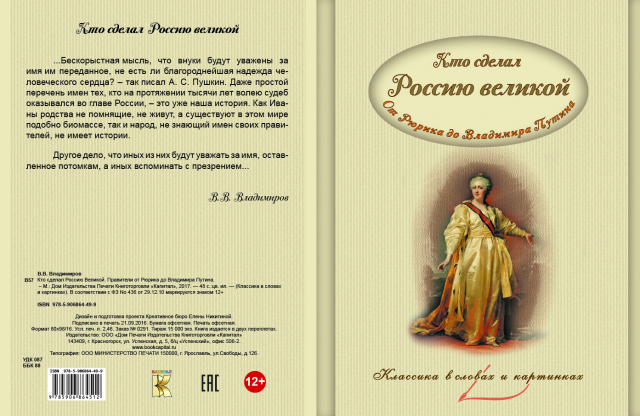 Обложка книги