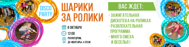 обложка для группы