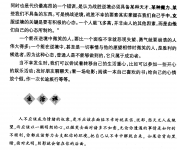 Не будьте рабом эмоций часть 2