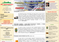 Работа 2580577