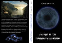 Работа 2580590