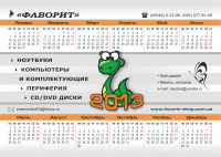 Работа 2580558