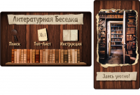 Аватар и Баннер для паблика ВКонтакте