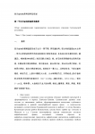 Наука.Геология.  Обзорная статья.