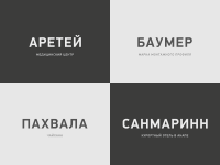 Работа 2422699