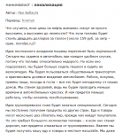 Локализация