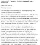 Живите больше, нуждайтесь в меньшем