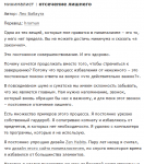 Отсечение лишнего