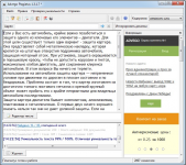 SEO-копирайт с ключами