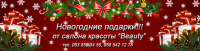 Пример баннера