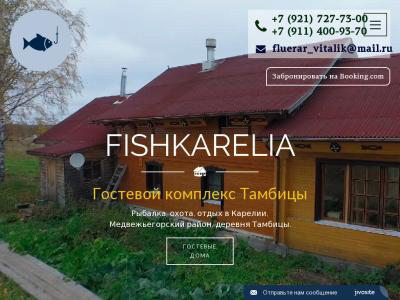 Работа 3213725