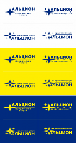 Логотип ООО "Альцион"