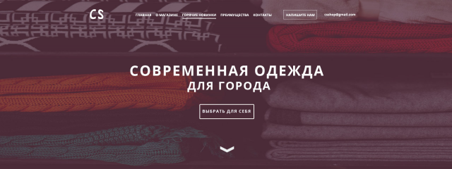 Дизайн магазина одежды