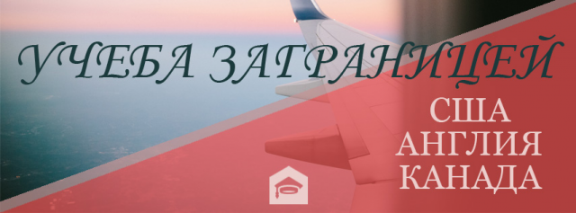 Баннер