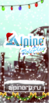 Alpine