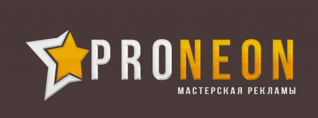 PRONEON