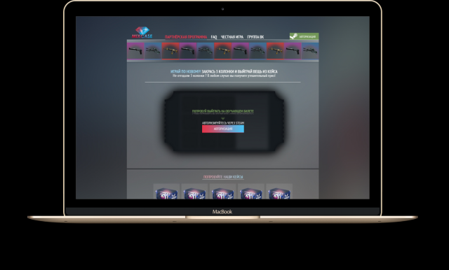 MixCase