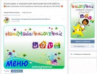 Оформления группы