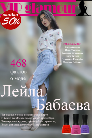 Обложка