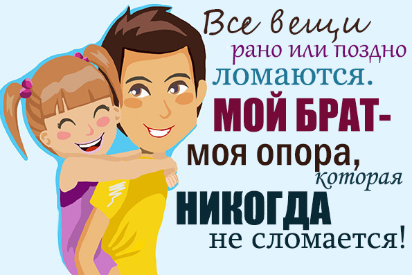 Открытка на 23 февраля
