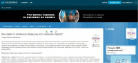 Ведение блога о жизни в стиле велнес