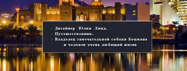 Обложка в моем профиле Facebook