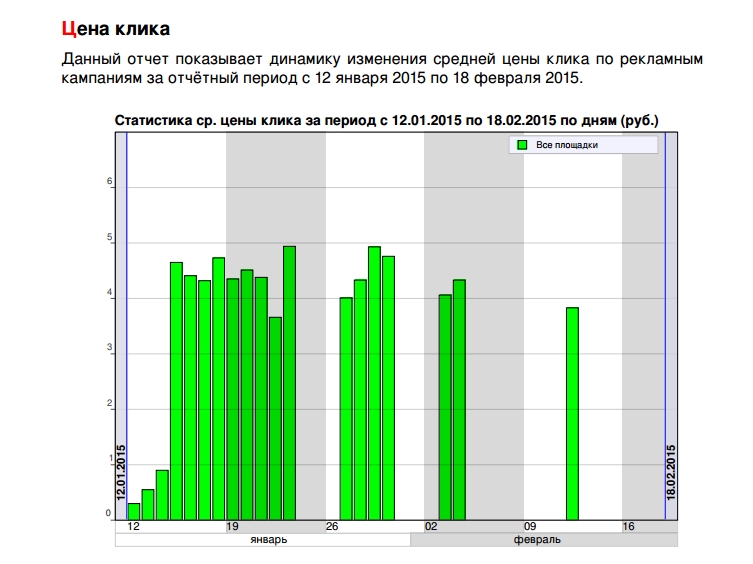 Скриншот (18.02.2015 08-55-58).jpg