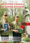 Социальный плакат 70 летию ВОВ