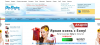 www.onlinetrade.ru/
