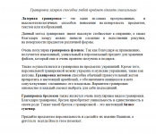 Гравировка лазером, способна любой предмет сделать уникальным