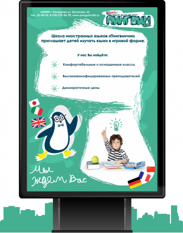 Работа 3145027
