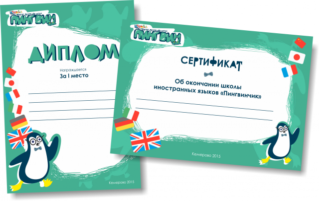 Работа 3145026