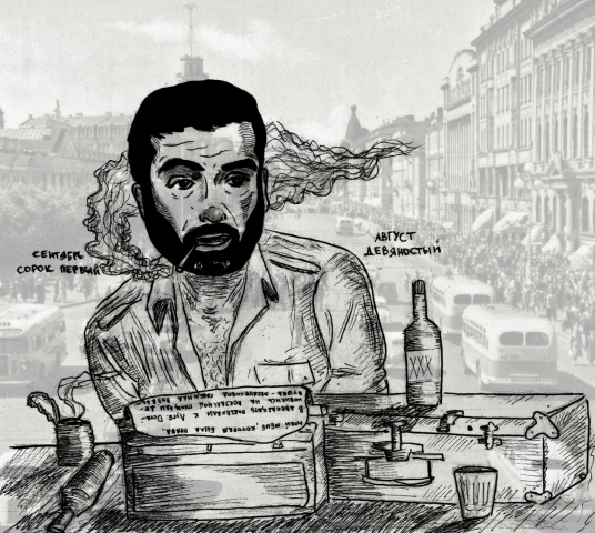 Работа 3255952