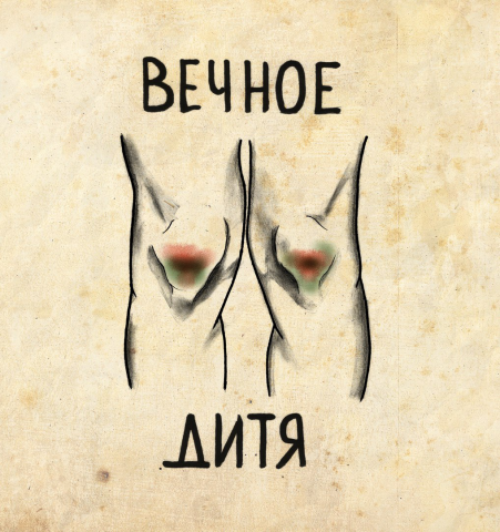 Работа 3255948