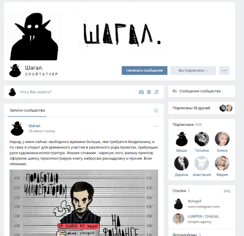 Работа 3255966