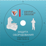 Дизайн диска