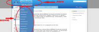 Исправление пунктов меню и логотипа