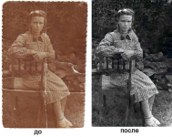 Рестааврация старой фотографии