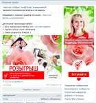 Школа взаимоотношений (оформление)