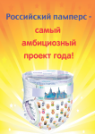 Работа 1514330